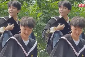 王俊凯关晓彤周也现身北电拍毕业照 祝大家毕业快乐啦视频封面