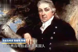 中国最早的防治天花的方法之一就是种豆术视频封面