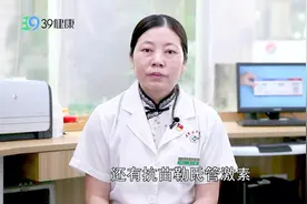 月经量“少得可怜”是咋回事？中医：或和4个问题有关，对症处理视频封面