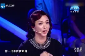 好舞蹈：草原狼女过分炫技，舞蹈丧失灵魂，金姐当场拒绝给票！视频封面
