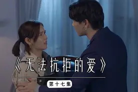 为套牢不爱自己的老公，女人用假结婚证骗医生，目的是做试管婴儿视频封面