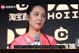 37岁郭碧婷产后复出！脸型圆润红光满面，被豪门婆家视如己出视频封面