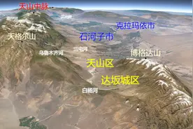 乌鲁木齐3D地图,天山区,达坂城区,沙依巴克区,水磨沟区三维地图