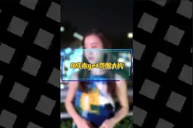 晚上想拍氛围感大片？学会这个后艾特你的直男闺蜜来帮你拍吧视频封面