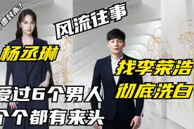 “甜心教主”杨丞琳，几段恋情都是帅哥，最后为何选小眼睛的他？视频封面