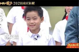 观看国庆献礼影片《我和我的家乡》，感受浓浓乡情。视频封面
