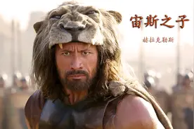 神话电影，拥有半神之力，通过“”十二试炼“”征服神界视频封面