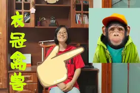 “衣冠禽兽”原指社会精英，为何会变为人人唾弃的词呢—学浪计划视频封面