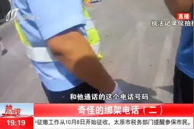 民警提醒：凡是陌生电话索要银行账号和个人信息，都是诈骗！视频封面
