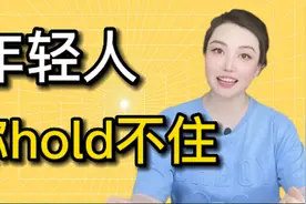 为啥不建议年轻人在养老行业创业？不能落地的机遇是陷阱！视频封面