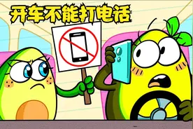 果小姐用卡片告诉果小宝什么对什么错，可她自己呢，做的都是错的视频封面