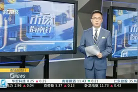 中信建投中信证券真要合并？两公司深夜公告予以澄清视频封面