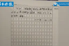 笑喷！弟弟暗藏记仇本每页都写我忍了视频封面