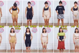 什么牌子的塑身衣好？原来差距还不小《要美实验室》视频封面