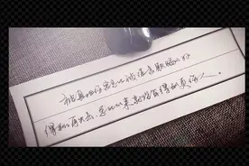 超逼真的手写字迹模拟神器教程，绝了.视频封面
