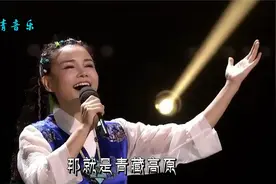 索朗旺姆藏汉双语演唱《青藏高原》，高亢的歌声令人陶醉！视频封面