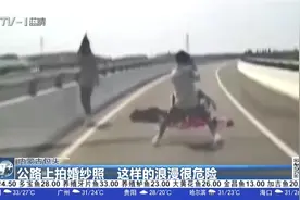 不要命！内蒙古包头一对新人马路中间拍婚纱照，司机吓出一身冷汗视频封面