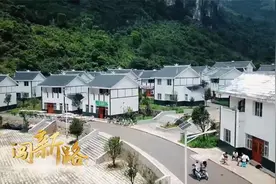 黔山秀水尽开颜丨从“试验”到“示范”，看毕节如何华丽转身视频封面