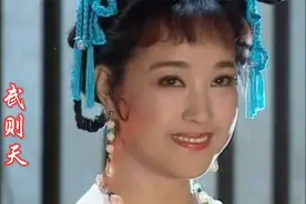 刘晓庆版武则天太美，配上金佩珊这首《一代女皇》，勾起回忆视频封面