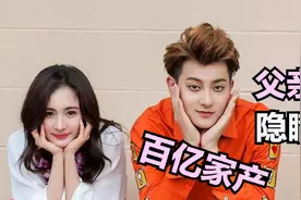 黄子韬：韩国艰苦训练多年，成立自己的公司，父亲隐瞒上百亿家产视频封面