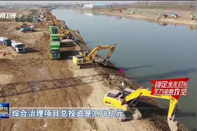 河南：359个重点水利工程集中开工 提升防灾减灾能力视频封面
