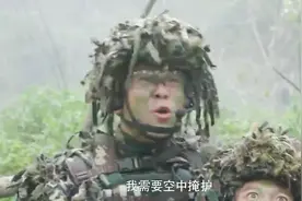 特种兵突围时战友牺牲，竟然呼叫空中支援，对自己位置轰炸！视频封面