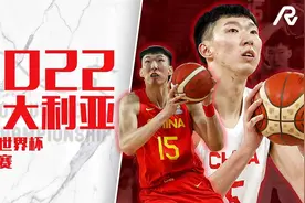 努力是最好的回击！| 周琦2022男篮世界杯预选赛高光集锦视频封面