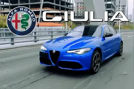 都2022年了，谁还会买Giulia？试驾22款阿尔法罗密欧Giulia！视频封面
