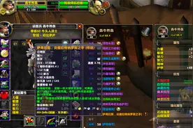 怀旧服做橙锤子[萨弗拉斯，炎魔拉格纳罗斯之手]视频封面