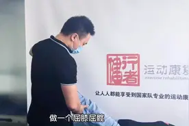 大腿后侧和臀部不适，两个动作改善坐骨神经痛视频封面
