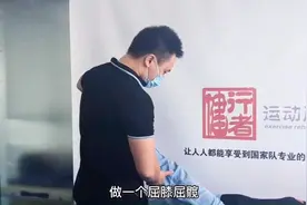大腿后侧和臀部不适，两个动作改善坐骨神经痛视频封面