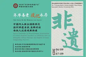 非遗纪录片：格萨（斯）尔-罗布生视频封面
