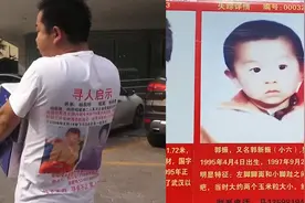男子投放5万瓶寻亲矿泉水 坚持5年助人寻亲 车上还印有郭振信息视频封面