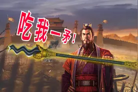 双持狂战士！孙权血刃横矛武器流！【三国志战略版】视频封面