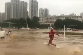12省市会师郑州！中志协应急委救援队第一梯队集结完毕，奔赴救援视频封面
