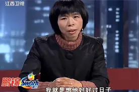 调解：丈夫一封忏悔信，妻子听后泪流满面，女儿劝母亲别信他鬼话视频封面