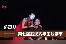 《归》人世之事，非人世所可尽视频封面