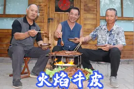 都说烤牛皮才是烧烤扛把子，买张牛皮先卤后烤，味道果然名不虚传视频封面