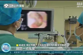 惊！9岁女童反复腹痛就医，医生竟从其胃里取出2斤重“毛球”？视频封面