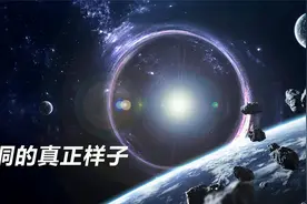 我们观测到的黑洞照片是黑洞真正的样子吗？黑洞的背面又是什么？视频封面