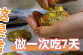 真正的鸡胸肉做法，做一次能吃7天，简单方便，这样我瘦了76斤了视频封面