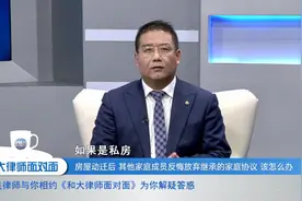 96年政策归还私房，叔伯自愿放弃产权，现在动迁了来确权怎么办？视频封面