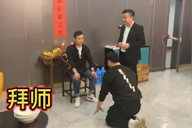 厨师拜师需要什么礼仪？单膝下跪还是双膝，苏北的仪式就是简单！视频封面