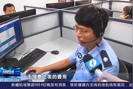 96110，厦门人请记住这个电话，遇到诈骗时作用很大！视频封面