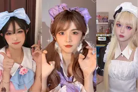 一大批女仆小姐姐来袭！你更中意哪一位呢？视频封面