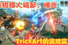 【实况】【怪物猎人崛起：曙光】猛刷怪异任务练级的咸鱼！视频封面