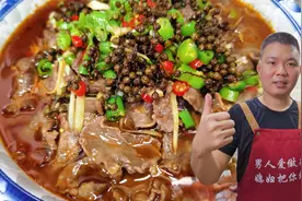 80元买一个牛舌，厨师长做椒麻牛舌，鲜嫩多汁，麻辣爽口视频封面