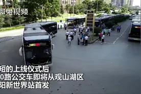 “黑金刚”亮相贵阳！只需两元钱就可以坐上230万豪华配置公交车视频封面