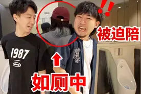 挑战24小时和兄弟连体一起生活！我真的后悔了视频封面