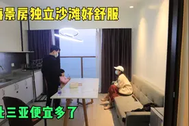 海陵岛海边走走好舒服，看看这边的海景房，几十万就可以买一套视频封面
